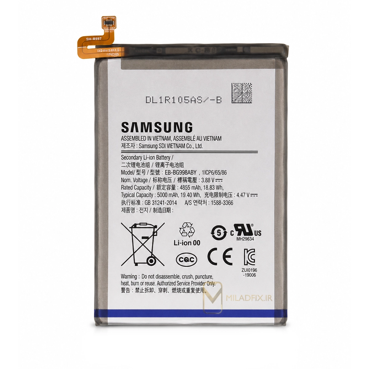 باتری اصلی سامسونگ Galaxy S21 Ultra ظرفیت 5000 میلی‌آمپر