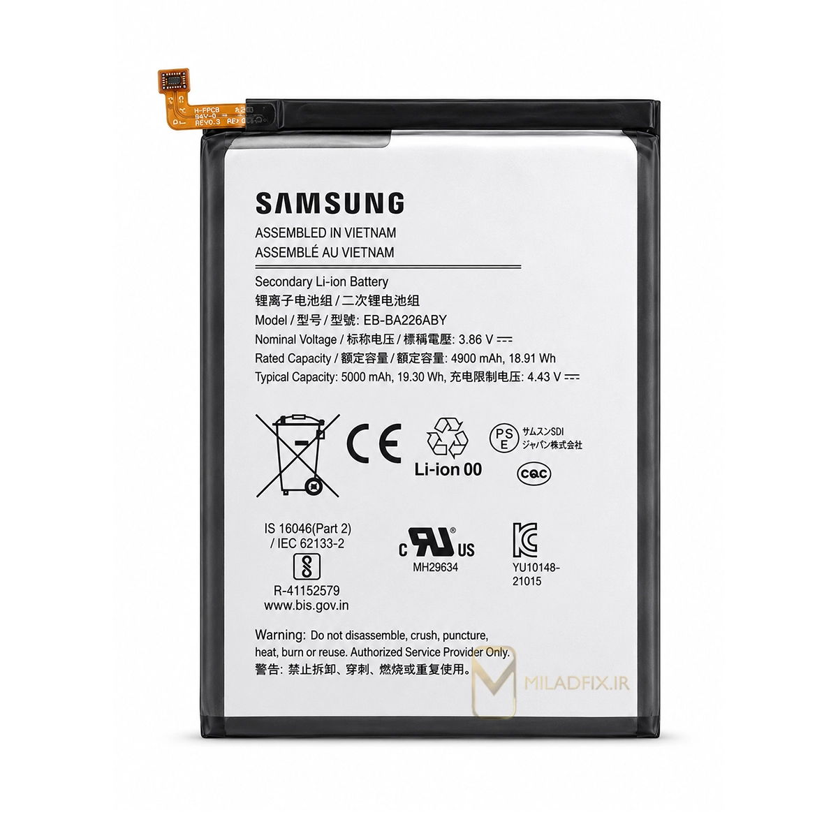 باتری اصلی سامسونگ Galaxy A22 ظرفیت 5000 میلیآمپر