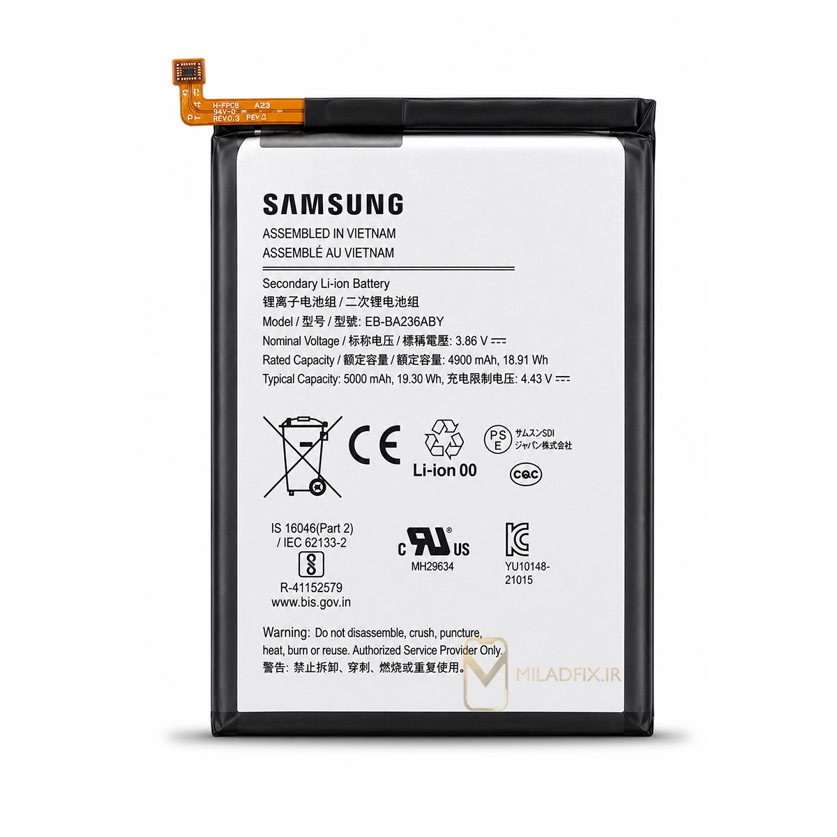 باتری اورجینال سامسونگ Galaxy A23 ظرفیت 5000 میلی آمپر ساعت