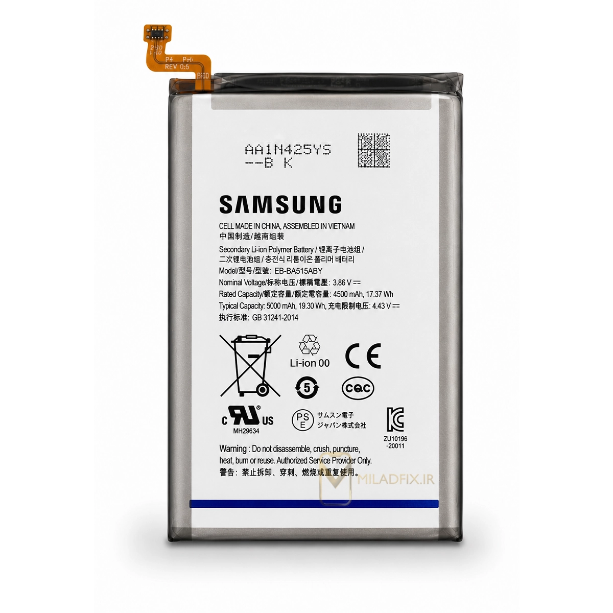 باتری اصلی گوشی سامسونگ Galaxy A51 ظرفیت 5000 میلیآمپر ساعت اورجینال