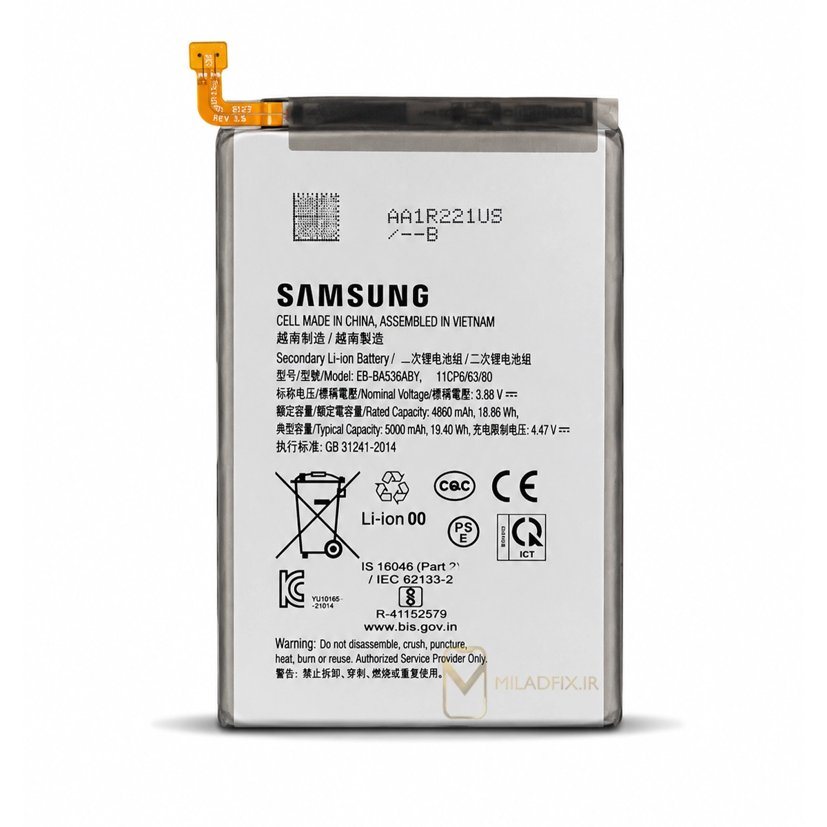 باتری اصلی گوشی سامسونگ Galaxy A53 ظرفیت 5000 میلیآمپر ساعت اورجینال