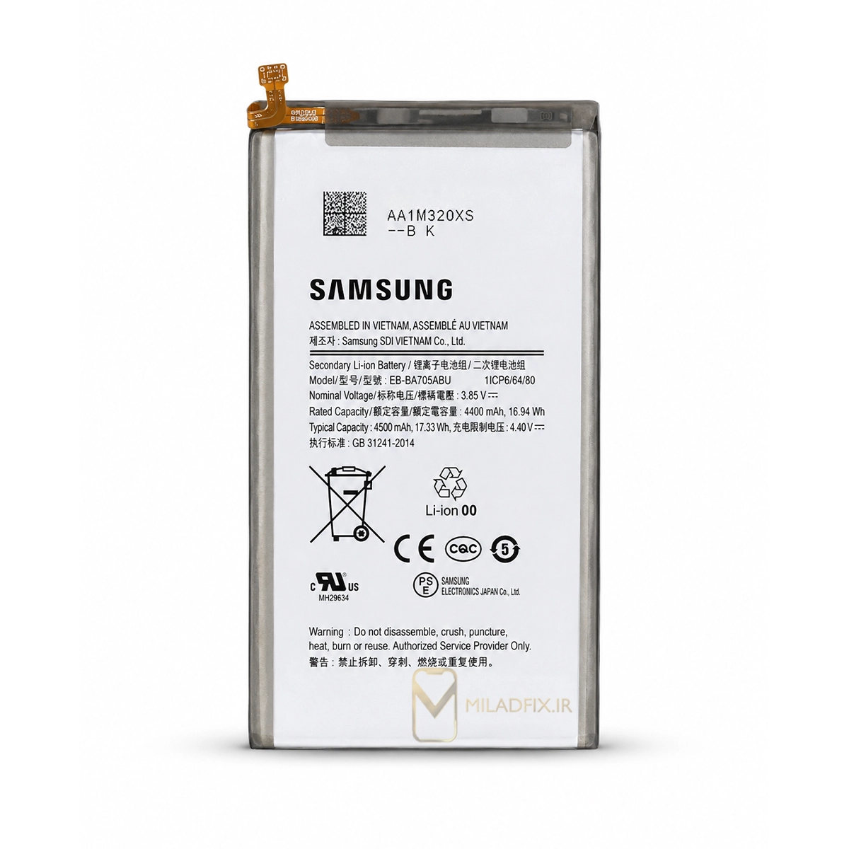 باتری اصلی گوشی سامسونگ Galaxy A70 ظرفیت 4500 میلیآمپر ساعت اورجینال