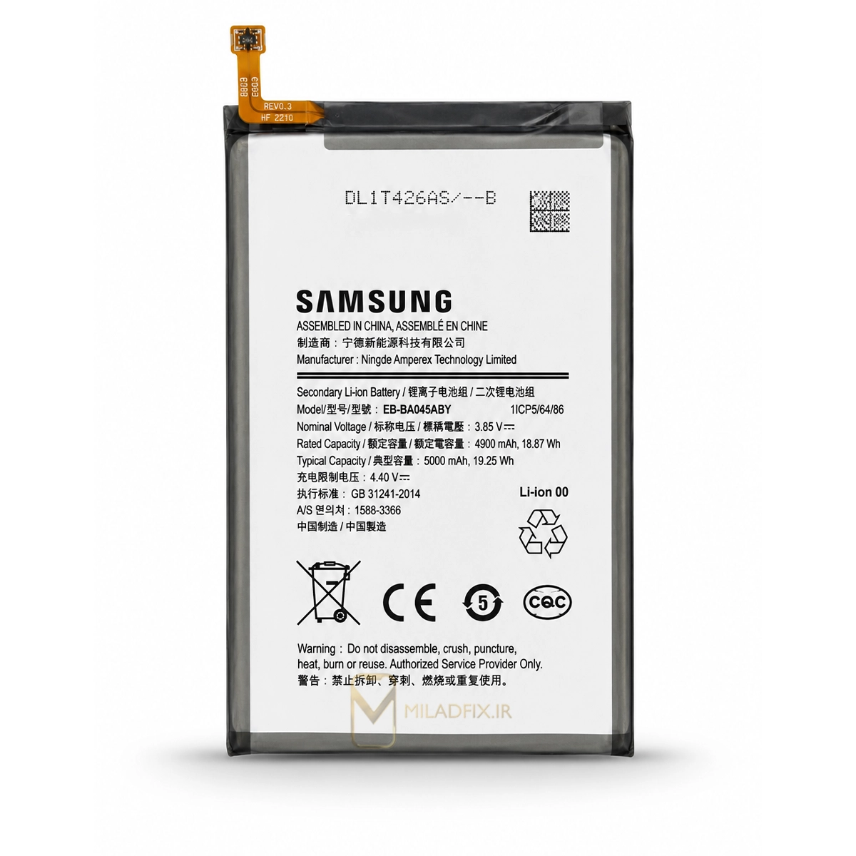 باتری اصلی گوشی سامسونگ Galaxy A04 ظرفیت 5000 میلیآمپرساعت اورجینال