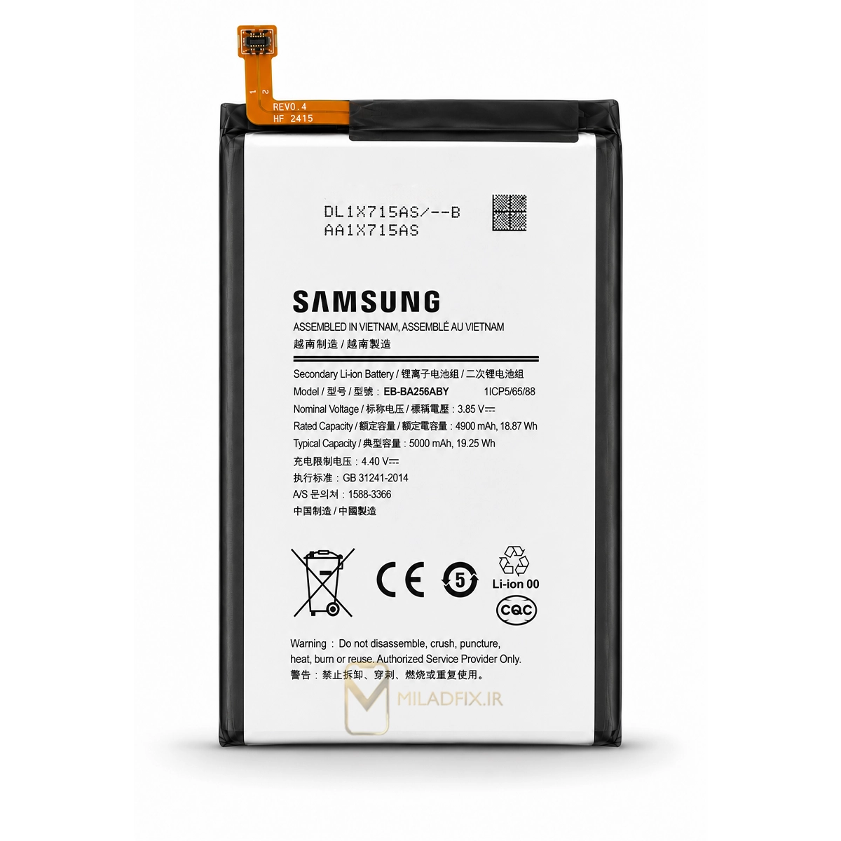 باتری اصلی گوشی سامسونگ Galaxy A25 ظرفیت 5000 میلیآمپرساعت اورجینال