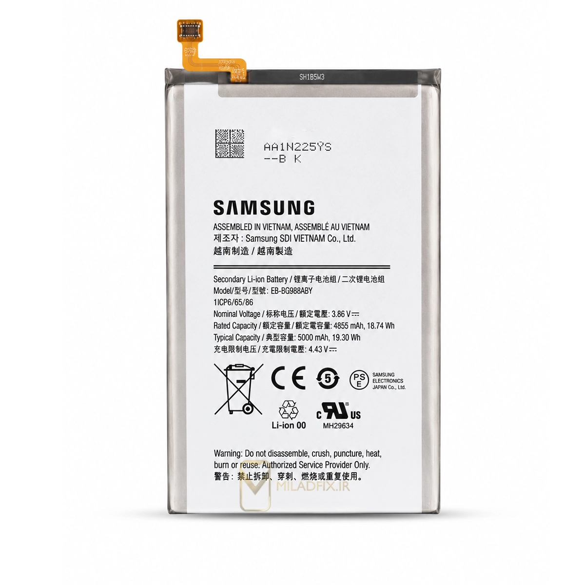 باتری اصلی سامسونگ Galaxy S20 Ultra مدل EB-BG988ABY ظرفیت 5000 میلیآمپر ساعت