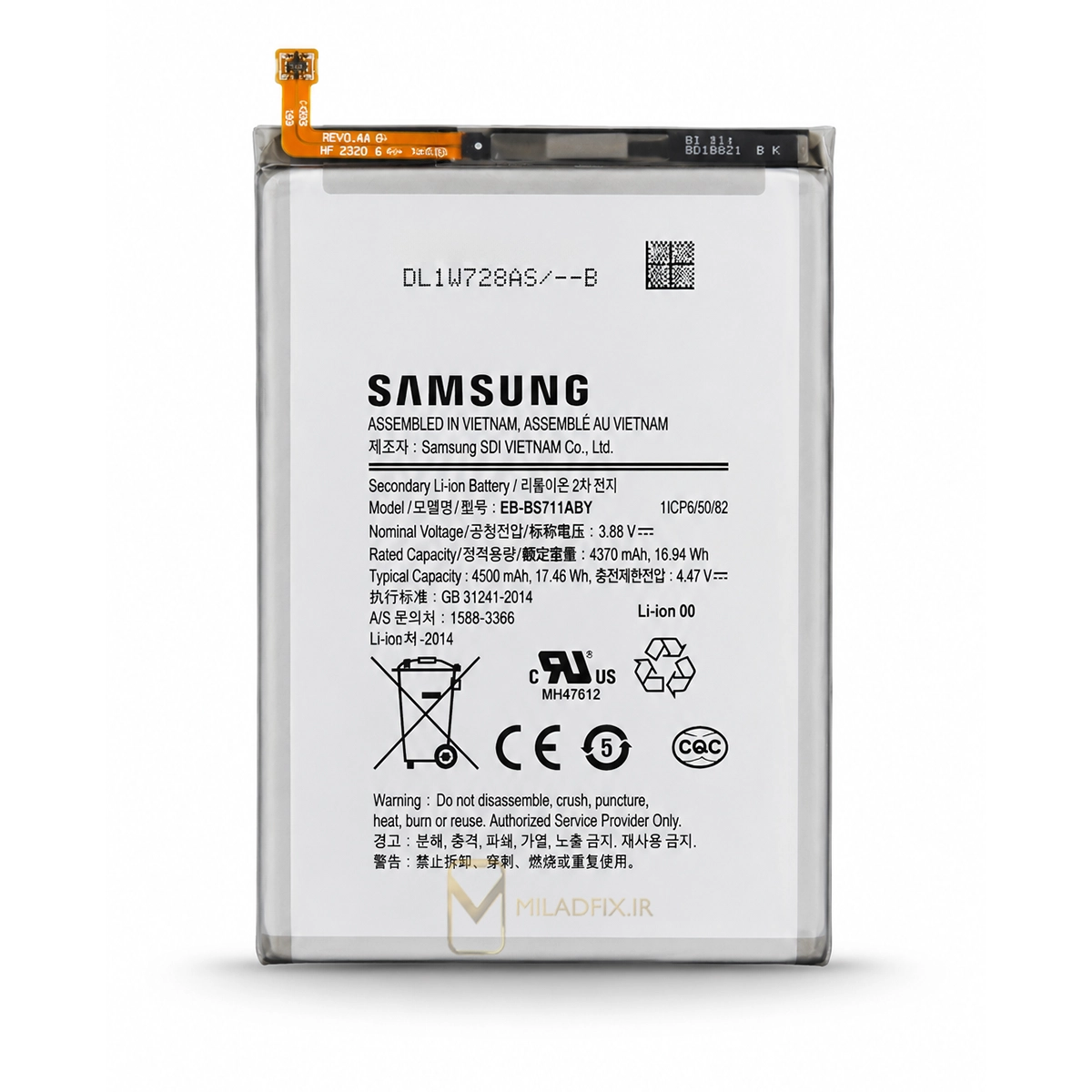 باتری اصلی گوشی سامسونگ Galaxy S23 FE ظرفیت 4500 میلی‌آمپرساعت اورجینال
